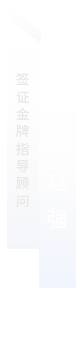 QQGW Logo